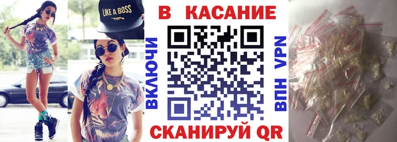 Магазин наркотиков Трёхгорный КОКАИН  АМФ  ГАШ  Мефедрон  А ПВП 
