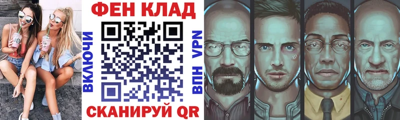 АМФЕТАМИН Розовый  Трёхгорный 