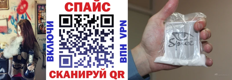 БУТИРАТ GHB  Трёхгорный 