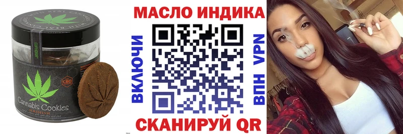 Canna-Cookies марихуана  даркнет как зайти  Трёхгорный 