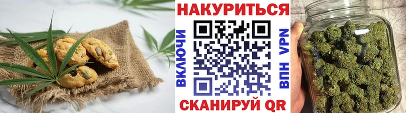Cannafood конопля Трёхгорный