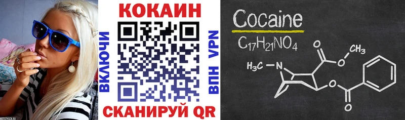 закладки  Трёхгорный  мега ONION  COCAIN Боливия 