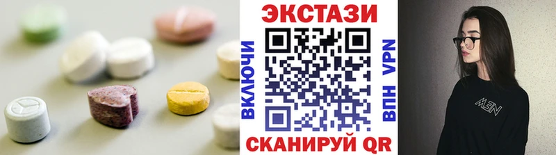 цены   Трёхгорный  ЭКСТАЗИ таблы 