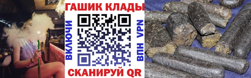 ГАШ Premium  Трёхгорный 