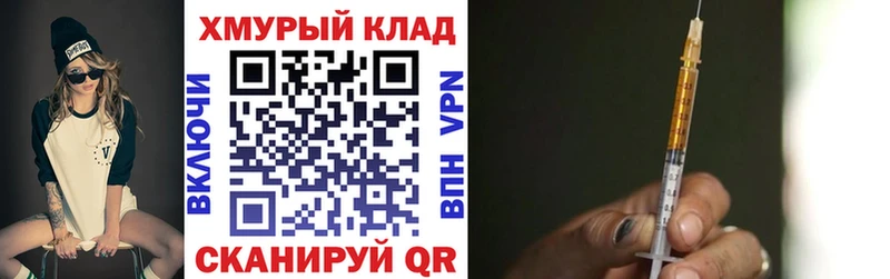 наркошоп  Трёхгорный  hydra ONION  ГЕРОИН афганец 