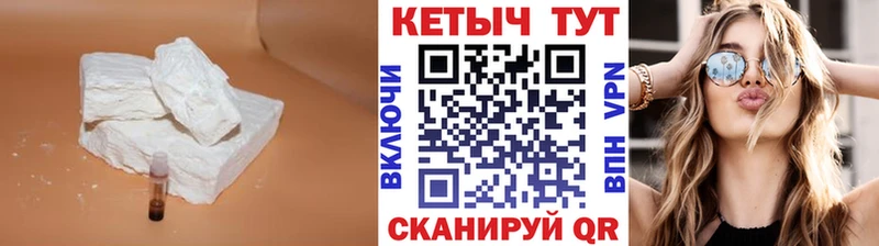 купить наркотик  Трёхгорный  Кетамин ketamine 