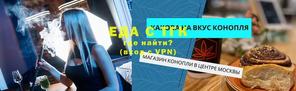 скорость mdpv Алексин