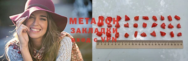 скорость mdpv Алексин