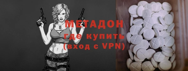 скорость mdpv Алексин