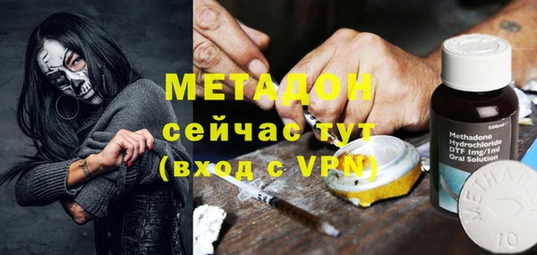 скорость mdpv Алексин