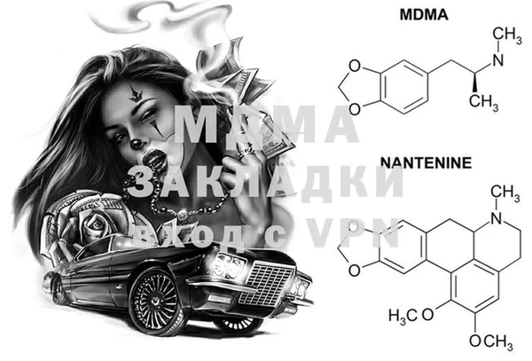 скорость mdpv Алексин