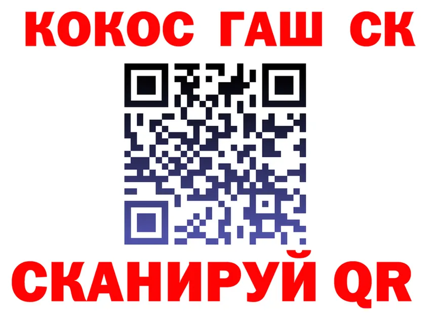 ТГК концентрат онион shop OMG Трёхгорный