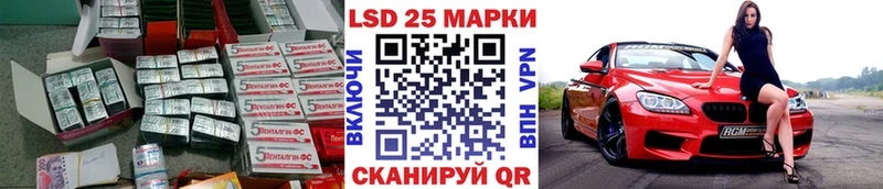 Лсд 25 экстази ecstasy  Трёхгорный 