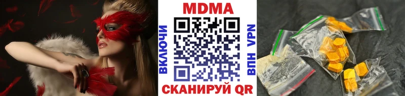 MEGA зеркало  Трёхгорный  MDMA молли 