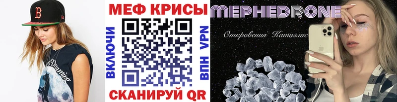 OMG онион  Трёхгорный  Меф 4 MMC 