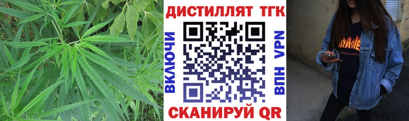 Дистиллят ТГК жижа  kraken онион  Трёхгорный 